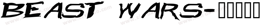 Beast Wars字体转换